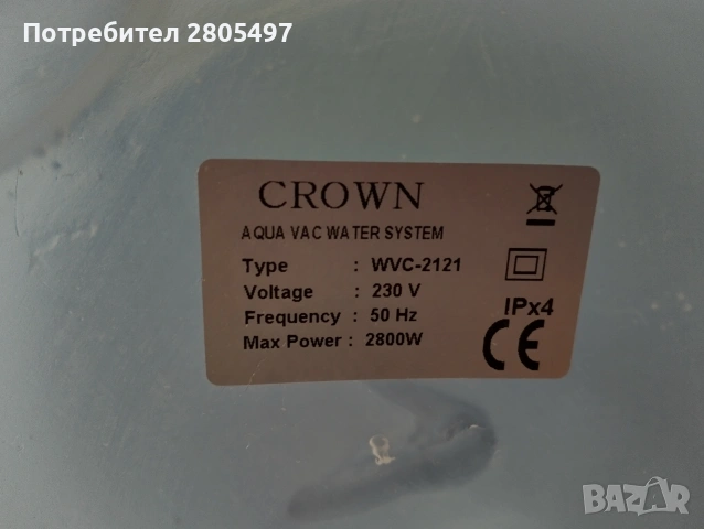 Мощна прахосмукачка, снимка 2 - Прахосмукачки - 53400223