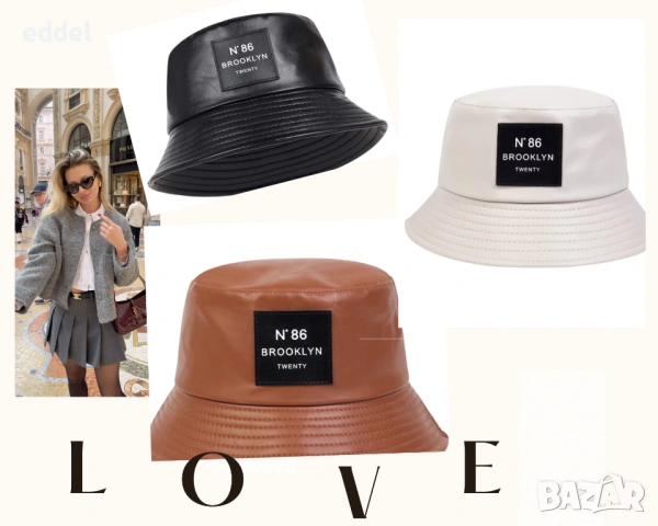 Пола и шапка по избор = 8€