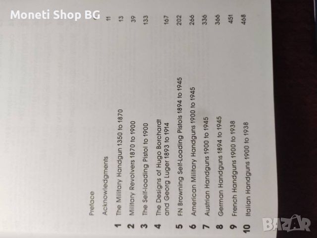 Всичко за револверите 1870-1945г., снимка 7 - Енциклопедии, справочници - 45226323