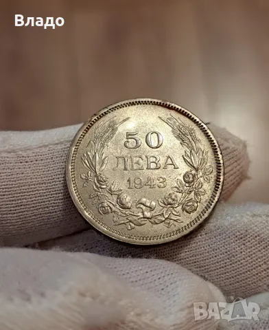 50 лева 1930, снимка 1