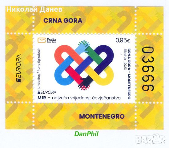  	Черна Гора, Montenegro 2023 Eвропа CЕПТ (**) Блок, чист 