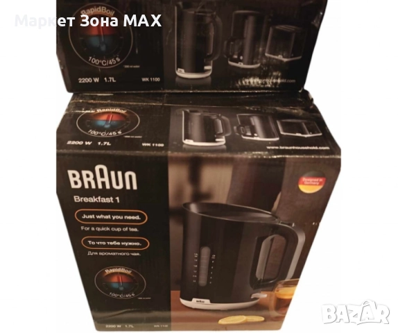 Кана за бързо кипене Braun 1.7L Breakfast1, снимка 7 - Кани - 52863637