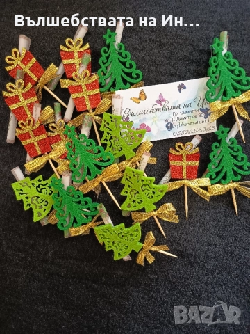 коледни късмети , снимка 2 - Коледни подаръци - 52381294