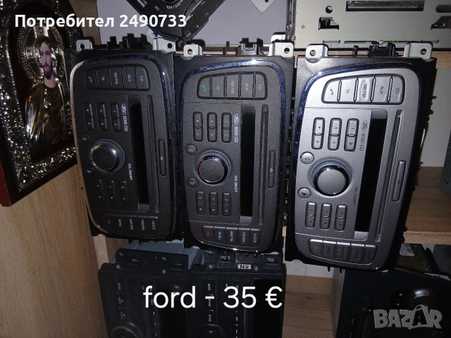 Оригинално авто радио, снимка 8 - Аксесоари и консумативи - 54084168