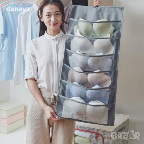 6595 Двулицев органайзер за бельо с джобове, висящ органайзер за сутиени и чорапи, снимка 3 - Органайзери - 54214441