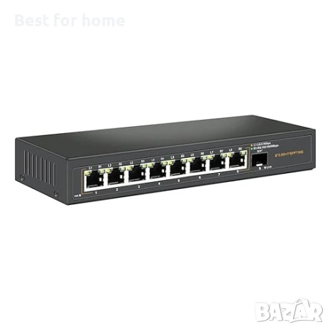 Ethernet комутатор с 8 x 2.5G Base-T порта и 1 x 10G SFP Uplink порт