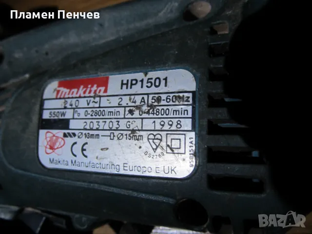 hp 1501 ударна дрелка бормашина MAKITA - оригинална, снимка 6 - Бормашини - 48162641