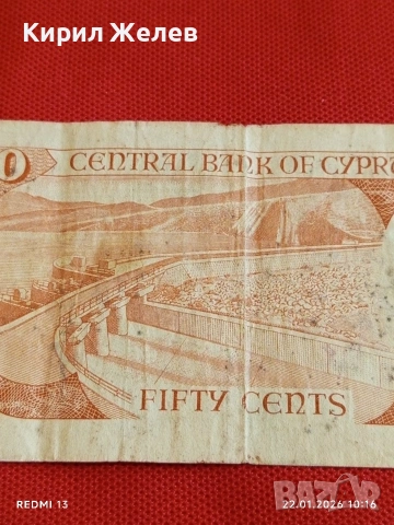 Рядка банкнота 50 цента 1989г. Кипър красива за КОЛЕКЦИЯ ДЕКОРАЦИЯ 53218, снимка 6 - Нумизматика и бонистика - 53184987