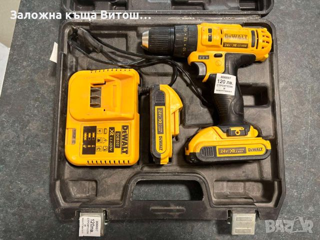 Винтоверт Dewalt DCD771, снимка 3 - Винтоверти - 46569494