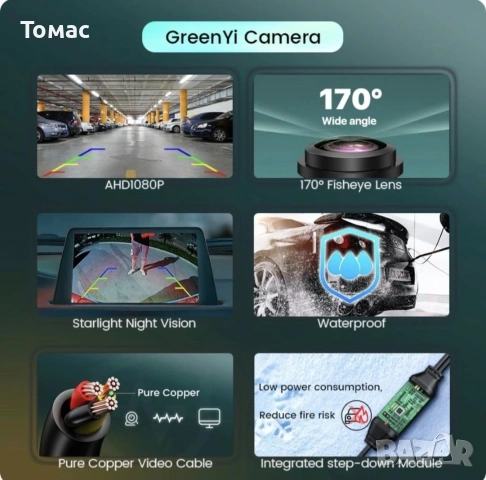 Камера за задно виждане VW, AUDi, Skoda, снимка 5 - Аксесоари и консумативи - 53495010