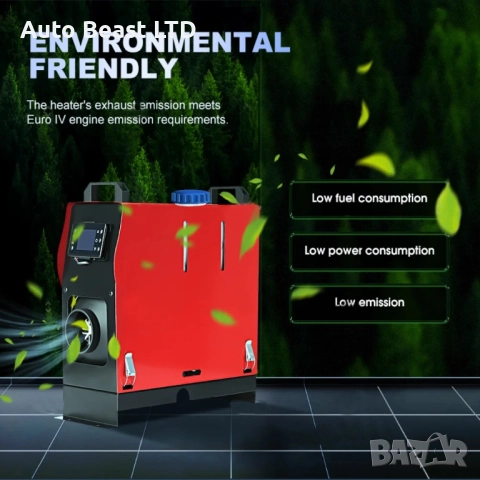 Преносима дизелова печка на нафта, за отопление 12V/8KW, снимка 5 - Части - 52374154