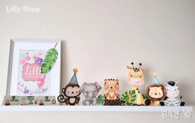 Декорация за маса, тейбъл картички Сафари животни/Лъвче, жираф, зебра, снимка 3 - Декорация - 53224184