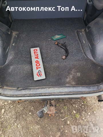 Toyota Rav 4 / Тойота Рав 4, снимка 5 - Автомобили и джипове - 53132593