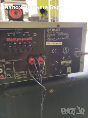 Музикална Система - Тонколони Dynacord 12" Ретро + Усилвател Yamaha RX-V361;  В ДОБРО СЪСТОЯНИЕ !!!, снимка 9 - Аудиосистеми - 45429191