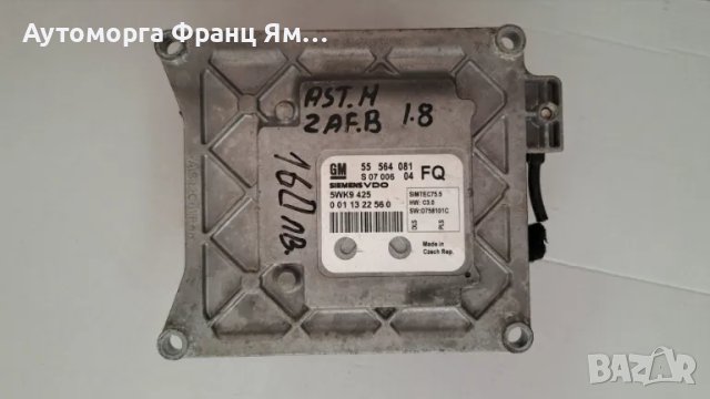 55564081 Компютър двигател Opel Zafira B ASTRA H 1.8, снимка 2 - Части - 48404521