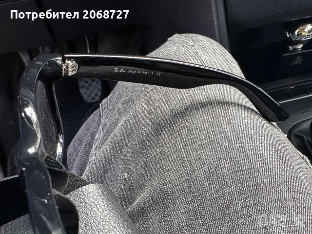 RayBan RB4165 601/8G слънчеви очила, снимка 3 - Слънчеви и диоптрични очила - 53999867