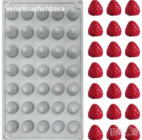 35 броя 3D малини силиконов молд форма за шоколад лед гипс фондан за декорация на торта 