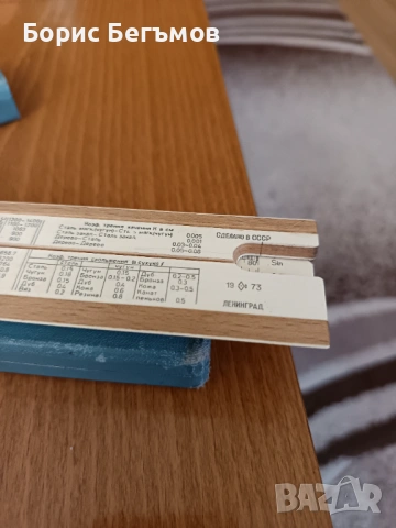 Логаритмична линия  Ленинград с калъф , снимка 5 - Други ценни предмети - 53757849