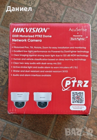 4MP PTRZ IP варио камера Hikvision DS-2CD2746G2H-IPTRZS2U/SL, снимка 4 - IP камери - 53665967