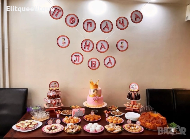 банери,надписи,покани по ваша идея , снимка 4 - Декорация за дома - 52204526