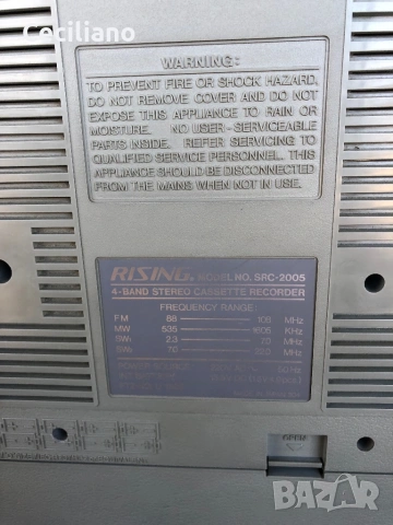 Радиокасетофон Rising SRC-2005 Vintage Boombox – колекционерски модел!, снимка 7 - Радиокасетофони, транзистори - 53830574