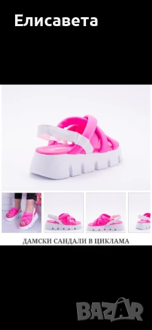 Дамски модерни сандали , снимка 2 - Сандали - 50454274
