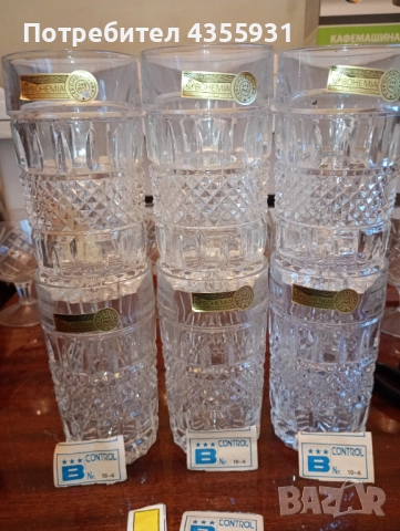 Чисто Нови кристални чаши Bohemia Chzehislovakia безалкохолно вода 