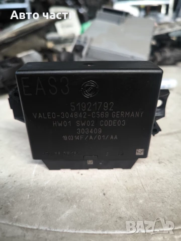 МОДУЛ ЗА ПАРКИРАНЕ ЗА FIAT 500, ЗАДЕН 51921792 2008 - 2015