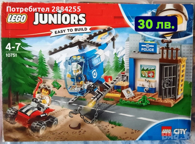 Lego City Лего Сити, LEGO Juniors, Duplo кутии за съхранее