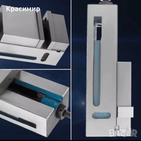 Прецизно менгеме