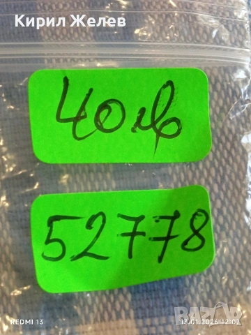 Сребърна монета 2 лева 1891г. Царство България Цар Фердинанд първи 52778, снимка 11 - Нумизматика и бонистика - 53083542