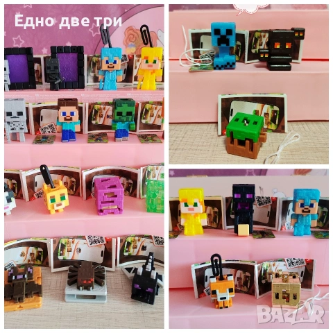 Kinder joy Minecraft 2026