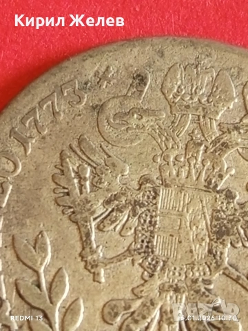 Сребърна монета 20 кройцера 1773г. Йозеф втори Австрия 52929, снимка 12 - Нумизматика и бонистика - 53105938