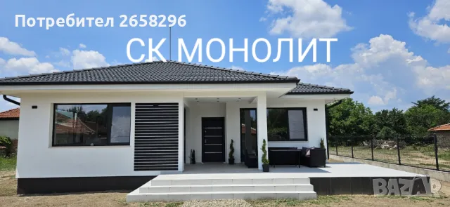 Продава къща в с.Соколица, снимка 1