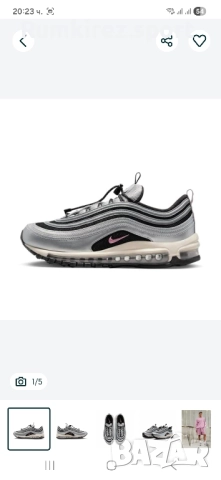 Дамски маратонки Nike Air Max 97