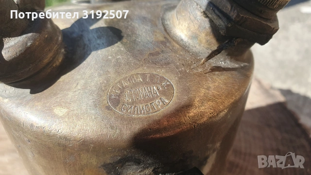 Бензинова лампа/горелка/Силистра, снимка 3 - Други инструменти - 53746471