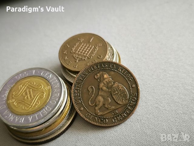 Монета - Испания - 5 сентимос | 1870г., снимка 1 - Нумизматика и бонистика - 45480722