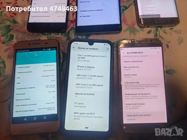 6 телефона работещи 3 долните здрави дисплеи нокиатс с кеиса счупен заден капак и с6 заден  , снимка 3 - Резервни части за телефони - 54015064