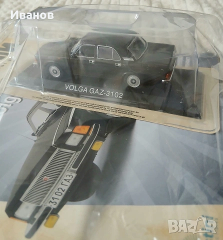 Количка GAZ 3102 volga, снимка 4 - Колекции - 51650542
