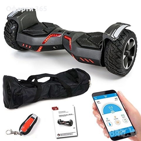 Ховърборд с електронен баланс Smartway GPX