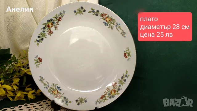 ГДР сетове,чайници с плодчета, снимка 2 - Чаши - 48561808