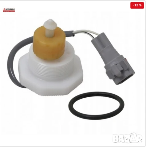 Датчик горивен филтър 1770A054 Mitsubishi L200