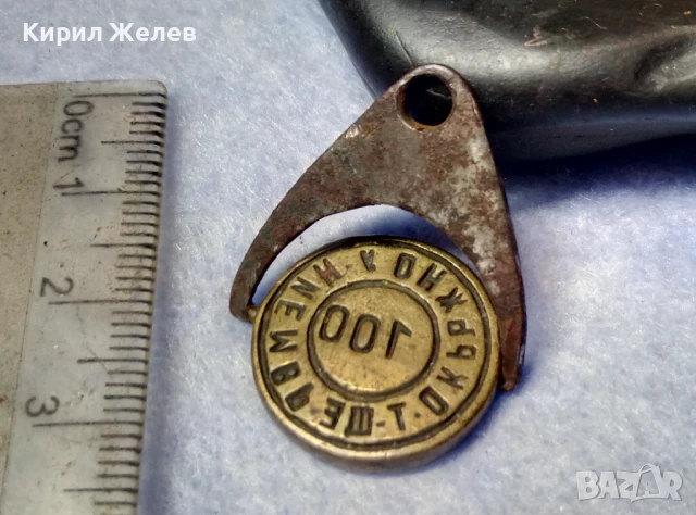 Стар МВР БРОНЗОВ ПЕЧАТ ОКРЪЖНО УПРАВЛЕНИЕ на МВР ТЪРГОВИЩЕ 100 СОЦ НРБ РЯДЪК За КОЛЕКЦИЯ 44873, снимка 9 - Колекции - 50528760