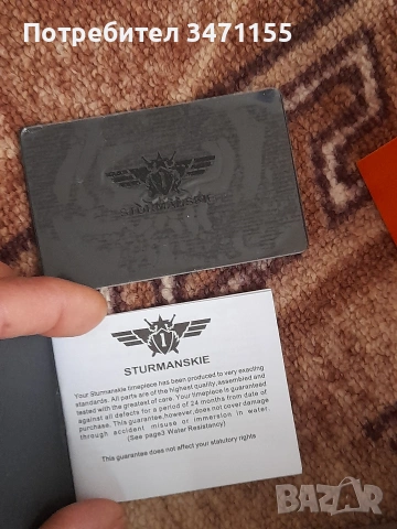 Sturmanskie.Штурманские Space Pionners.Мъжки кварцов хронограф, снимка 6 - Мъжки - 53171330