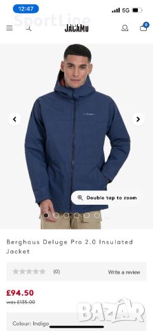 Мъжки водоустойчиви якета Berghaus и Halti, снимка 6 - Якета - 45476760