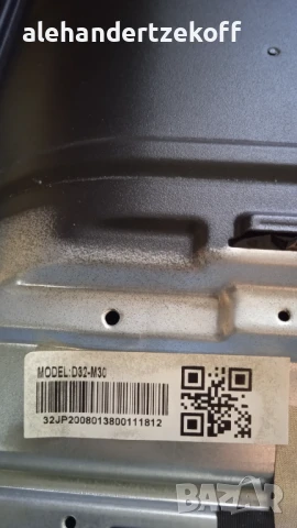 Телевизор Fuego 32FJ110 на части, снимка 6 - Телевизори - 49634789