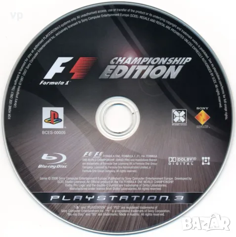 Формула 1 F1 CHAMPIONSHIP EDITION Playstation 3 Оригинална Игра Плейстейшън 3 PSN ЛИЧНА КОЛЕКЦИЯ PS3, снимка 2 - Игри за PlayStation - 47856689