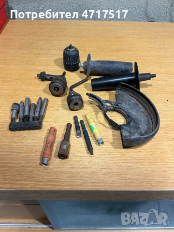 Машини за части