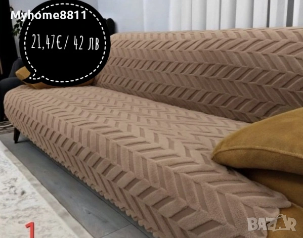 Покривало 170/200, снимка 12 - Покривки за легло - 51772868