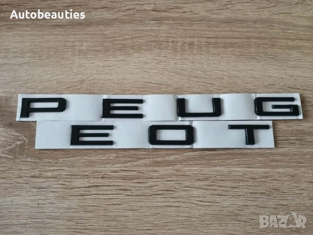черен надпис Peugeot нов стил голям размер